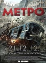 Metro 2013 Türkçe Dublaj 720p Full Film izle